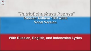 Patrioticheskaya Pesnya  RSFSR Anthem  With Lyrics [upl. by Adnarym167]