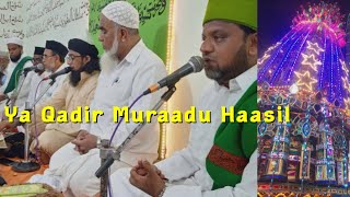 Ya Qadir Muraadu Haasil  Nagore Dargah Urs 2022 [upl. by Innos]