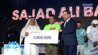 Al Ansari Exchange Summer Rewards  Millionaire 2022 [upl. by Innus570]