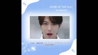 renjun cover nandemonaiya by radwimps sotd songoftheday [upl. by Nievelt959]