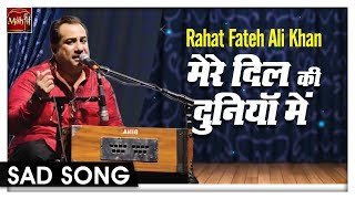 Rahat Fateh Ali Khan  Mere Dil Ki Duniya Mein  New Sad Song  Mehfil  Sufi Folk amp Ghazals [upl. by Uzia346]