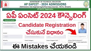 AP Eamcet Eapcet 2024 Counselling Candidate Registration Process  Certificate Upload Online 2024 [upl. by Carnahan825]