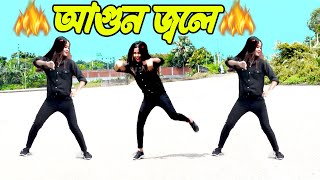 Agun Jole আগুন জ্বলে গো  Trance Remix কেল্লার আগুন  Dj Viral Dance Remix   DHA SHILA 2023 [upl. by Akiemat]