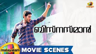 No1 Businessman Full Movie In Hindi Dubbed  New Mahesh Babu Movie  Review amp Facts 1080p HD [upl. by Eenrahc]