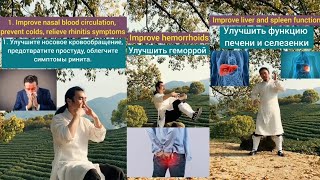 Improve hemorrhoids  Improve liver and spleen function  Улучшить функцию печени и селезенки QiGong [upl. by Akvir331]