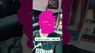 فلتر يحذف الجزء اللي مو حلو بوجهك explore ترند foryоu اكسبلورر funny ترندتيكتوك فولو تيكتوك [upl. by Irrek]