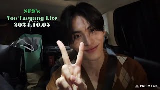 20241005 SF9s Yoo Taeyang Live 유태양 AI generated ENG subtitles [upl. by Brozak]