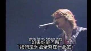 Omae Yanai To AkanNen  Nagase Tomoya with Malay Sub [upl. by Anih]