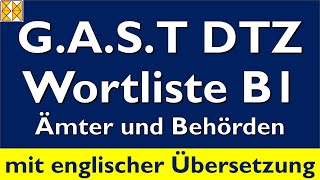 GAST DTZ  Wortliste  Ämter und Behörden [upl. by Huggins]