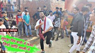 dj viral rasiya 2023  लुगड़ा पिरे बारी ने फ़सा लियो छोटि साली ने  sattogurjar  dancer manoj [upl. by Toblat]