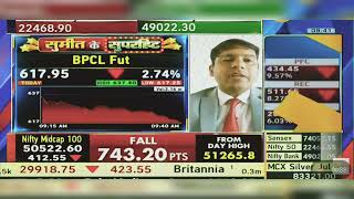 BPCL Share News Today BPCL Share Latest News Today  BPCL Share News  BPCL Share  6th May 2024 [upl. by Sammons]