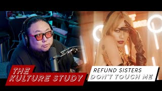 The Kulture Study REFUND SISTERS DONT TOUCH ME MV [upl. by Aicelet492]