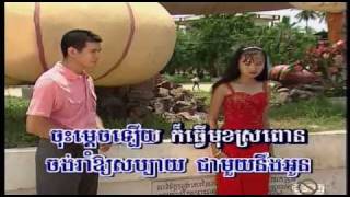 ChlangDen Vol 4121 Moak Pi Neay Thleak Ai  មកពីនាយធ្លាក់អាយ SoPheap amp SoRiYamp4 [upl. by Lluj]