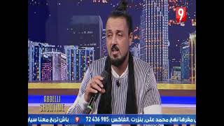 وليد الصالحي live abdeli showtime [upl. by Alrich]