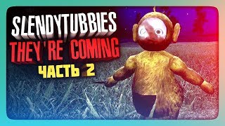 ДИКАЯ БЕГОТНЯ ПО ЛЕСУ ✅ Slendytubbies Theyre coming Прохождение 2 [upl. by Sullivan]