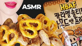 ASMR 카라멜 솔티드 아몬드 amp 프레첼 먹방  Caramel Salted Almond amp Pretzel Mukbang Eating [upl. by Ahsotal]