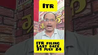 ITR Filing Last Date 31 July 2024 shortviral [upl. by Atika]