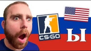 Как с помощью CS GO выучить Русский за 5 минут PAPALAM [upl. by Zelig]