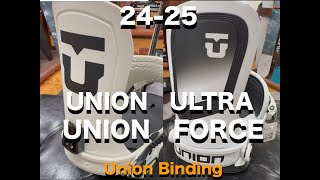 【UNION】2425 ULTRA FORCE BINDING [upl. by Naved]