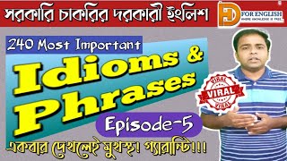 Idioms amp Phrases  Best Tricks with Bengali Meaning HDforEnglish2020  Ep 5 [upl. by Eizus597]