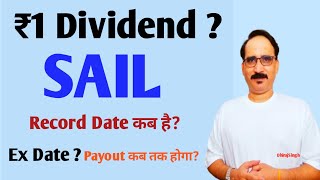 ₹1 DIVIDEND SAIL Share Price News  Steel Authority Of India 1 Dividend Record Date Ex Date क्या है [upl. by Einra]