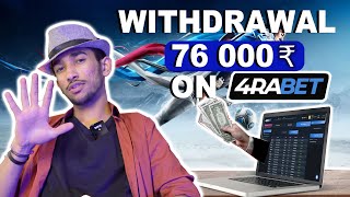 WITHDRAWAL MONEY ON 4RABET [upl. by Eaner789]