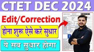 CTET December 2024 Form Me Correction Kaise Kare  ctet form correction kaise kare ctet form sudhar [upl. by Chaddy]