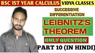 Leibnitzs theorem part 10 bsc 1st year [upl. by Philipp]