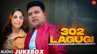 Chitta 302 Lagugi Full Album  Balkar Ankhila Ft Manjinder Gulshan  New Punjabi Album 2022 [upl. by Ravaj]