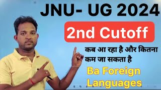 JNU UG 2nd List kab aayega  kitna Kam jayega cutoff  Jnu ba foreign languages cutoff 2024 [upl. by Abeh7]