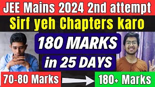 JEE Mains 2024 2nd Attempt 180 Marks in Last 25 Days🔥 Most important topics for JEE 2024 [upl. by Lah]