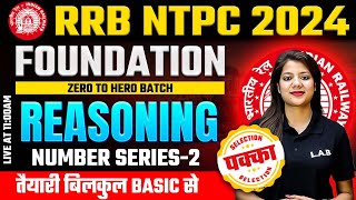 RRB NTPC NEW VACANCY 2024 REASONING CLASSES BY SWAPNIL AGARWAL [upl. by Eleira991]