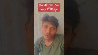 Rishta Tera Mera sabse Hai Pyara bollywood song माँ 🙏🙏🤝🤝👍🏾👍🏾 [upl. by Nnahteb]