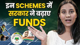 Complete Details About Funds Allocation In Government Schemes amp Sectors  Union Budget 2024 Hindi [upl. by Reniar247]