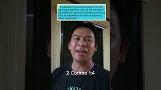 2 Corinto 14 Pinalalakas niya ang ating loob sa lahat ng ating paghihirap amen praisegod viral [upl. by Pretrice831]