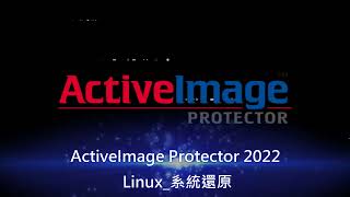 10AIP 2022 Linux 系統還原 [upl. by Atazroglam]