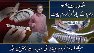 VESPA BIKE Vespa vlog Vespa kahani Vespa modified Pakistan motorcycle vespa parts VespaKahani [upl. by Yecad]