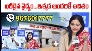 Malla Reddy hospital offering free medical services  Malla Reddy Health City  Ample Reach PR [upl. by Antoinetta623]