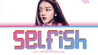 YooA Selfish Lyrics 유아 Selfish 가사 Color Coded Lyrics [upl. by Leverett]