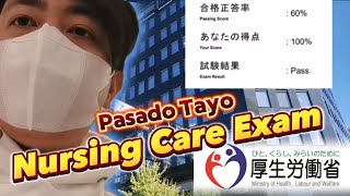 GUSTO KO LANG MAKA PASA PERO NAKA PERFECT SCORE PA prometric wilinjapan nursingcare japan [upl. by Kilk513]