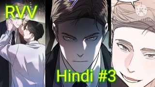 Part 3 ll Alpha refundable ll manga manhwa ll Hindi Explanation [upl. by Salb]