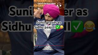 Sunil Grover as Sidhu Paaji II😂kapilsharma netflixindia krushnaabhishek rajkumarrao [upl. by Viki]