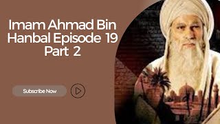 Imam Ahmad bin Hanbal series in Urdu Episode 19 Part 2 [upl. by Dnomder]