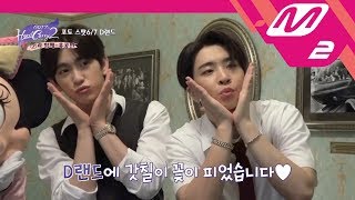 GOT7의 하드캐리2 귀여움주의 미키amp미니amp겨미와 함께 마지막 미션 성공  Ep1 ENGTHAI SUB [upl. by Judus]