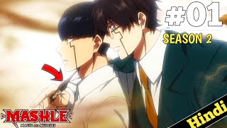 Mashle Magic And Muscles Season 2 Episode 1 Explained in Hindi  New Episode 2024  Oreki Mv [upl. by Sedberry]