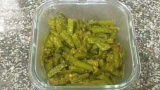 चवदार गवारीची भाजी  Gavarichi Bhaji  Recipe in Marathi [upl. by Elmira484]