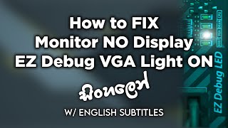 Monitor No Display  EZ Debug VGA Light ON  Easy Quick FIX  2022 [upl. by Kitchen]