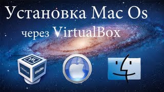 Установка Mac OS через VirtualBox [upl. by Ainnek]