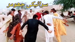 saraiki jhumarsaraiki dhol ka jhumardehati mahaul [upl. by Huberman]