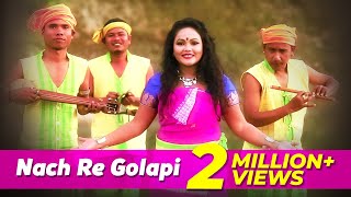 Nach Re Golapi KochRajbongshi Folk Song Goalparia  Madhuri  Junmoni 2016 [upl. by Ylurt]